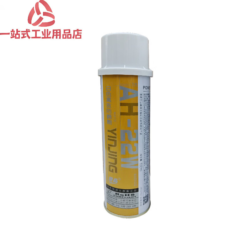 High-efficiency silver crystal mold anti-rust agent colorless and transparent anti-rust agent/white/blue/green AG-21AH-22L AH-22L silver crystal transparent anti-rust agent 550ML