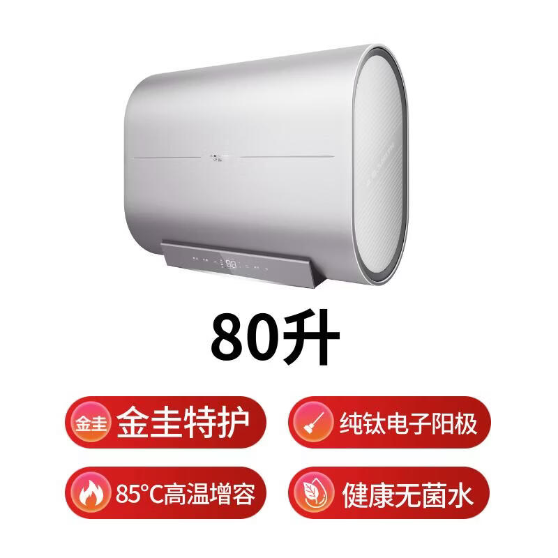 A.O.SMITH 80-liter electric water heater, slim double-gallon flat barrel, 85-degree true capacity increase, Galaxy 80DTpro new product flagship