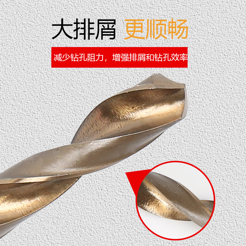 S Special taper shank twist drill bit for cobalt-containing stainless steel H High-speed mesh M35 Morse taper shank drill bit 13-35.5mm Cobalt-containing taper drill 38.5MM