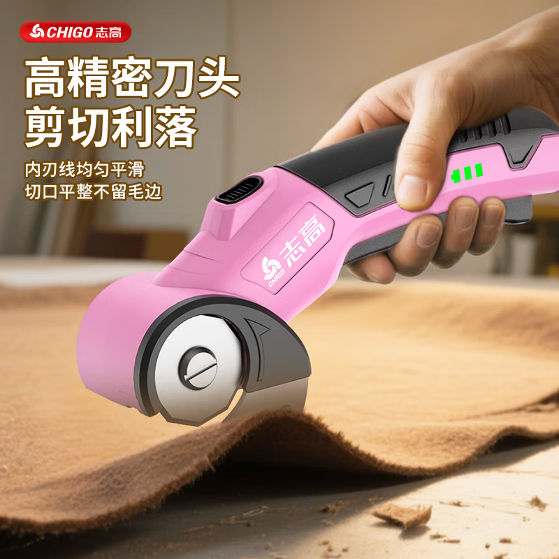 Electric scissors cutting artifact hand-held cutting knife clothing carpet leather cloth small cutting machine scissors long endurance cloth cutting shear + tungsten steel head * 1 aviation head * 1