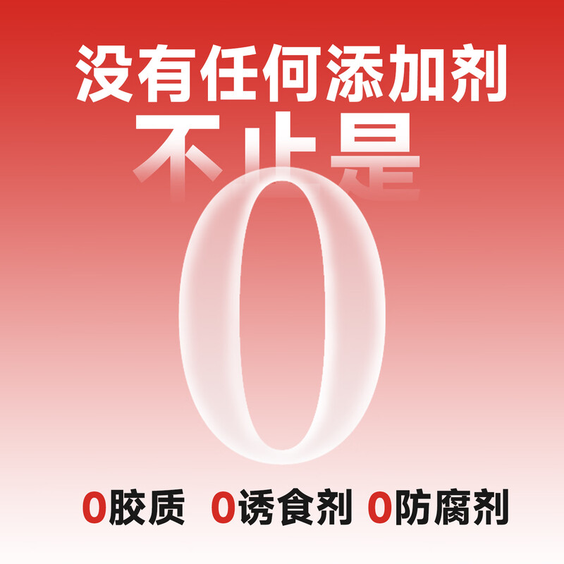 Ai Chong Xing staple food cat strips 15g*20 squab meat cat snacks canned cat food full price wet food supplemented with lactoferrin