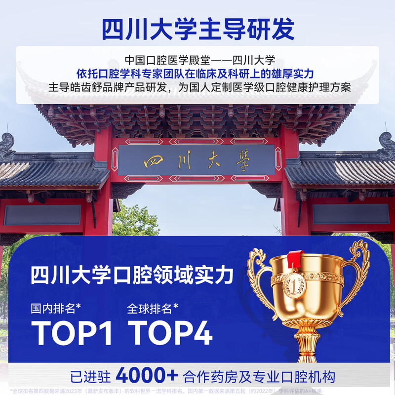 The wide-head soft-bristled toothbrush gently cleans teeth without hurting the gums. The soft bristles penetrate deep between the teeth and are suitable for people with sensitive gums.