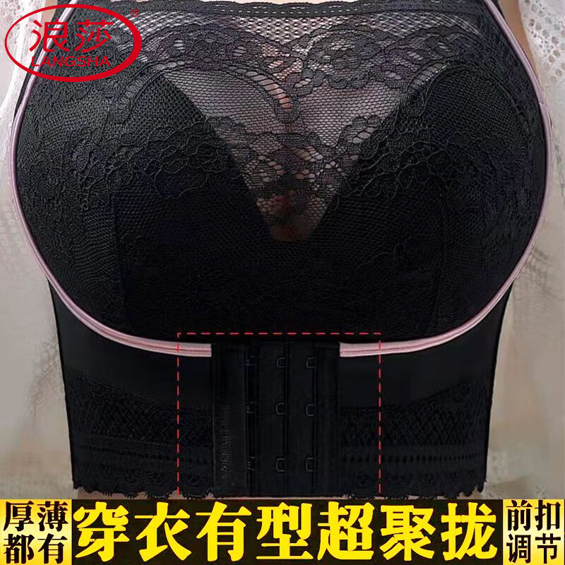 LangSha underwear fat mm large size bra front button bra front button new breathable lace anti-sag and anti-exposure bra skin color 90E (thin cup big breast wear #232) 40