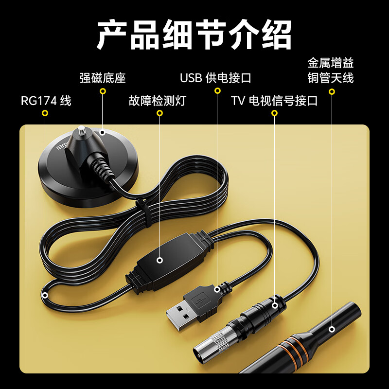 Shengwei digital antenna HD receiver dtmb ground wave TV connected indoor and outdoor waterproof channel search satellite TV enhanced signal dual amplifier without network 5 meters EBR1007G