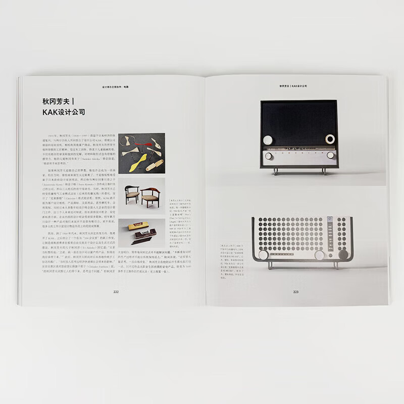 Genuine in stock Japanese contemporary design 100 design masters 700 daily-use masterpieces Handmade skills Japanese aesthetics Japanese contemporary design Genuine in stock