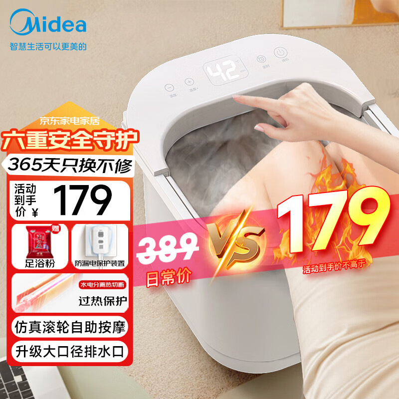 Midea foot bath tub electric foot bath massage fully automatic heating 2025 practical footbath smart constant temperature home official new product - simulated roller massage + thermal cut-off body overheat protection + leakage switch birthday gift for parents, mother-in-law, father and mother, elderly elders, practical high-end health care