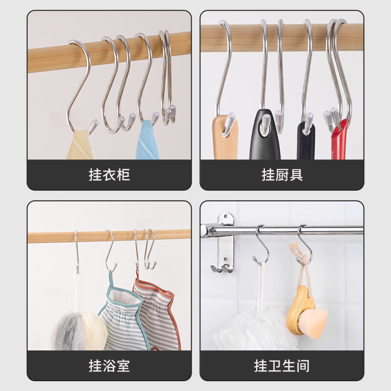 Green Source S-shaped hook thick stainless steel hook kitchen hook no punching multi-purpose hook 9CM (pack of 10)