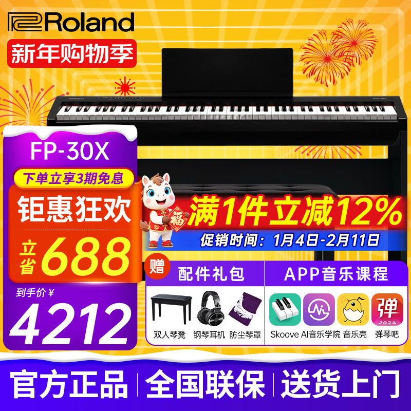 Roland Electric Piano FP30X Heavy Hammer Portable Electronic Piano for Adults and Children Beginners Entry-level Smart Grade Examination Piano FP30X Black + Original Wooden Frame + Three Pedal + Accessories