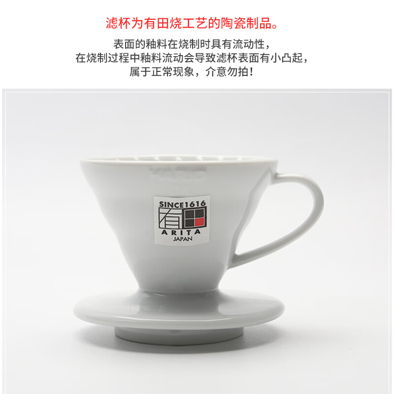 HARIOV60 Filter Bowl 01 Ceramic Red VDCR-01-R