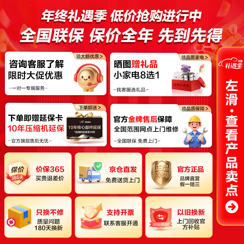 Haier Freezer Commercial Large Capacity Home Freezer Dual-Purpose Freezer Refrigeration and Freezing 300L or More Level 1 Energy Efficiency Energy Saving Horizontal Low Temperature Full Freezing Quick Freezing Preservation Cabinet Hot Sale -35 Cryogenic + Level 1 Energy Efficiency + Double Antibacterial 300L