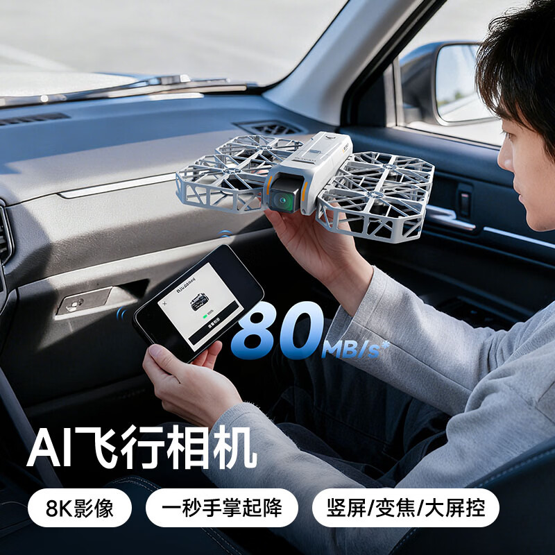 Beast Drone Hot Selling Foldable AI Intelligent Follow-up Camera HD Anti-Shake Handheld Aerial Photography Mini Aircraft Special for Student Competition Light/Micro Drone Dual-Electricity