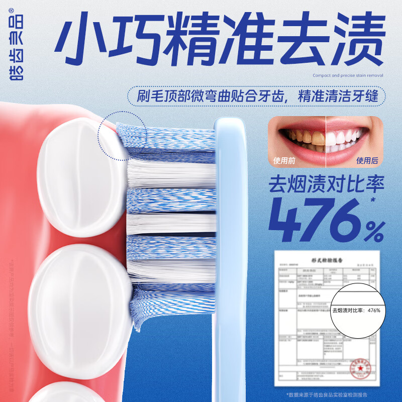 Hao Te Liang's medium-hard bristle small-head toothbrush, men's special toothbrush, powerful cleaning, removes tooth stains and tobacco stains, independent package - 4 pieces