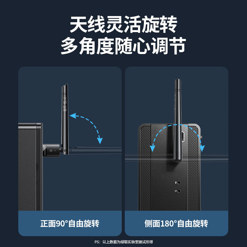 Green Link USB Bluetooth Adapter 5.4 Transmitter Antenna Bluetooth Audio Receiver Suitable for Desktop Computer Bluetooth Module Connected to Keyboard and Mouse Headset Audio Driver-Free 120 Meters