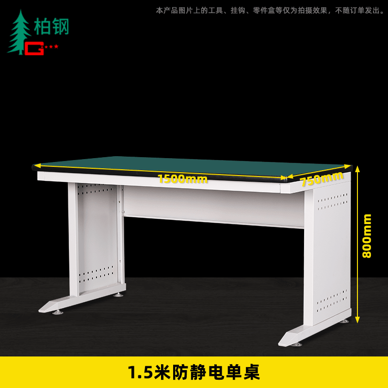 Baigang Workbench Assembly Line Operator's Table Factory Workshop Stainless Steel Inspection Table Multi-Function Experimental Bench Upgrade 1.5 Meter Single Table Upgrade