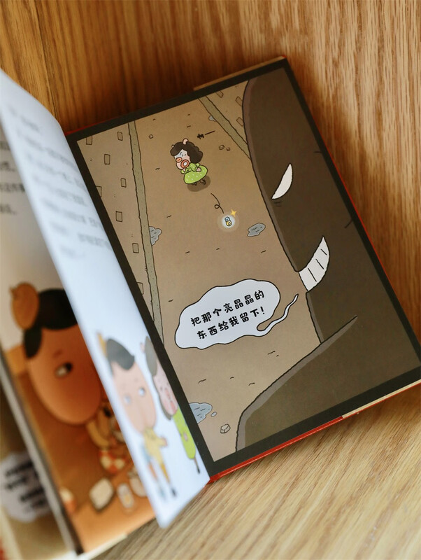 Butt Detective Bridge Book 2 The Mysterious Giant in the Night