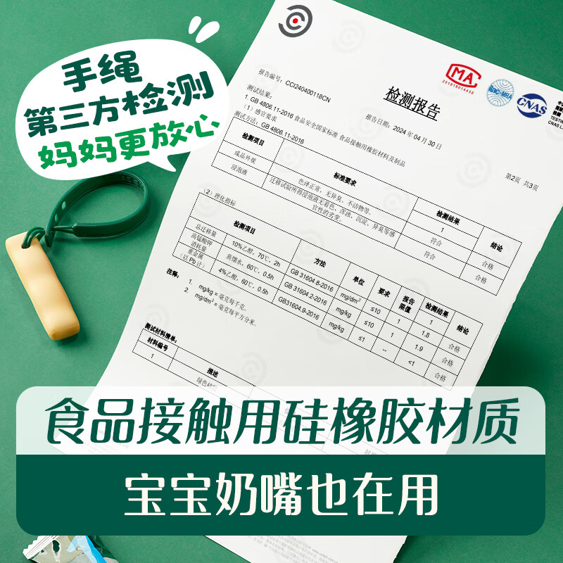 Engnice baby wavy teething stick original flavor baby snacks teething biscuits with rope to prevent falling 80g