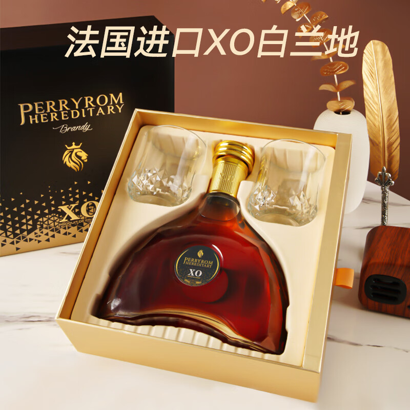 Garian 40% foreign wine imported from France Parello XO brandy 700ml single bottle gift box