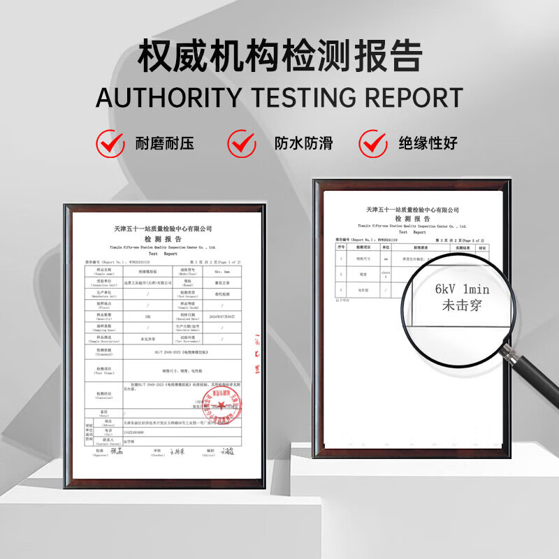 Haoscorp high voltage insulating rubber mat 25KV black flat insulating mat power distribution room rubber mat insulating floor mat black 25kv - thick 8mm long 10m wide 1.2m