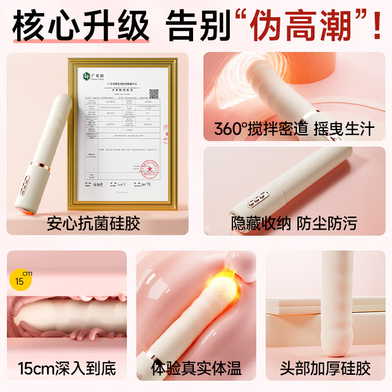 Ji Yu gun machine vibrator women's private perineal massage artifact special toy adult self-comfort vibrating egg sex toy