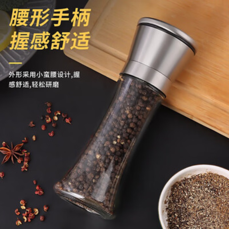 LINGCHEN 304 stainless steel grinder pepper manual black pepper powder pepper seasoning jar grinding bottle 200ml