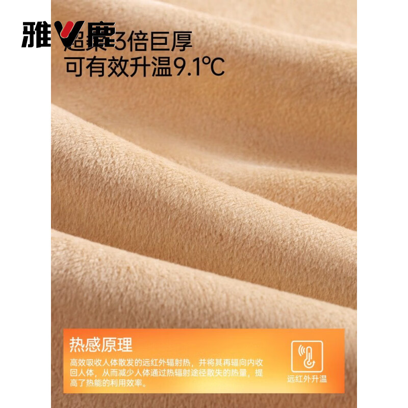 Yalu 2026 Men's Velvet Thickened Thermal Underwear Men's German Velvet Heated Lamb Velvet Autumn Clothes Autumn Pants Set Bottoming Shirt Middle Collar Red Velvet Thickened Lamb Velvet L 85-105 Jin