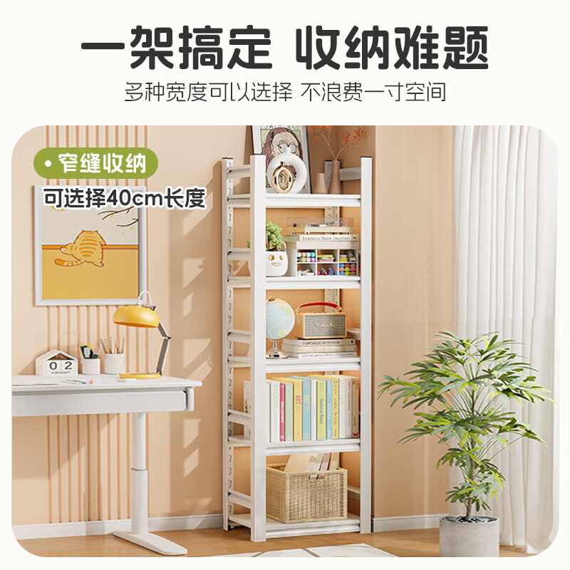 Quanpinwu Steel Bookshelf Vertical Floor Bookcase Multi-layer Storage Storage Cabinet Integrated Wall Shelves Living Room Library