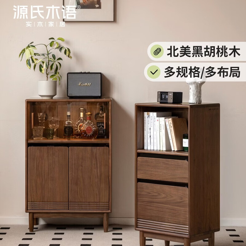 Genji Muyu solid wood corner cabinet side cabinet modern minimalist TV cabinet display cabinet living room storage cabinet black walnut bookcase 0.65m