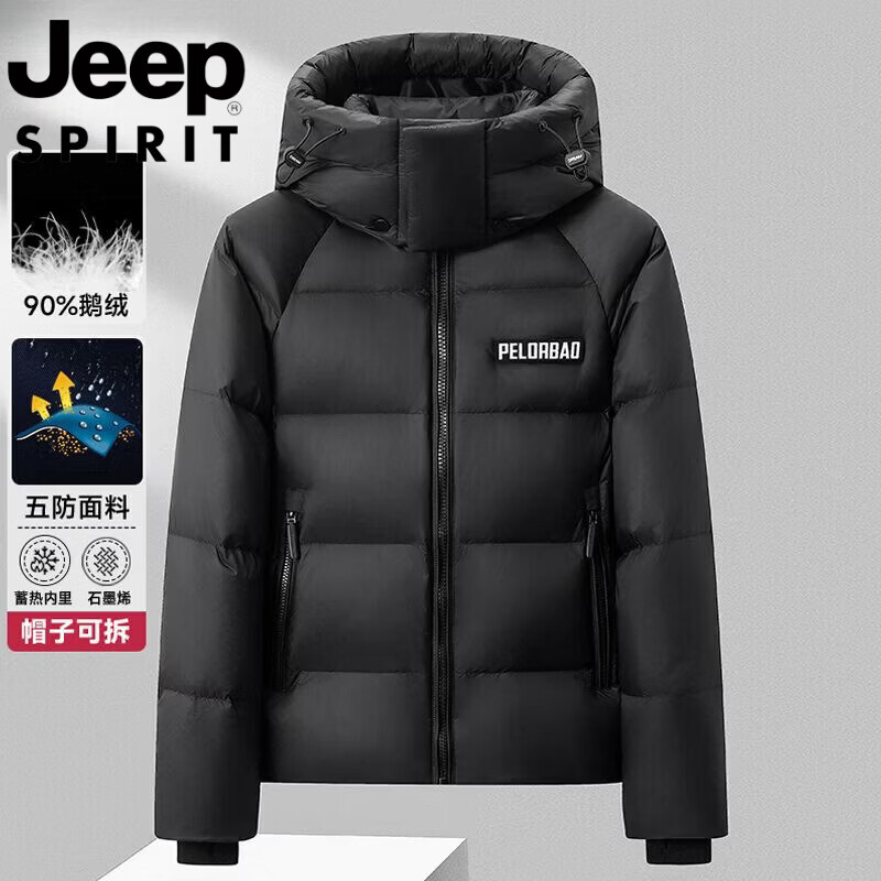 JEEP Jeep International Brand Men's Down Jacket Winter 2025 New Thick Warm Loose Hooded Casual Jacket Men's Down Jacket - Black M Recommended 95-110 catties