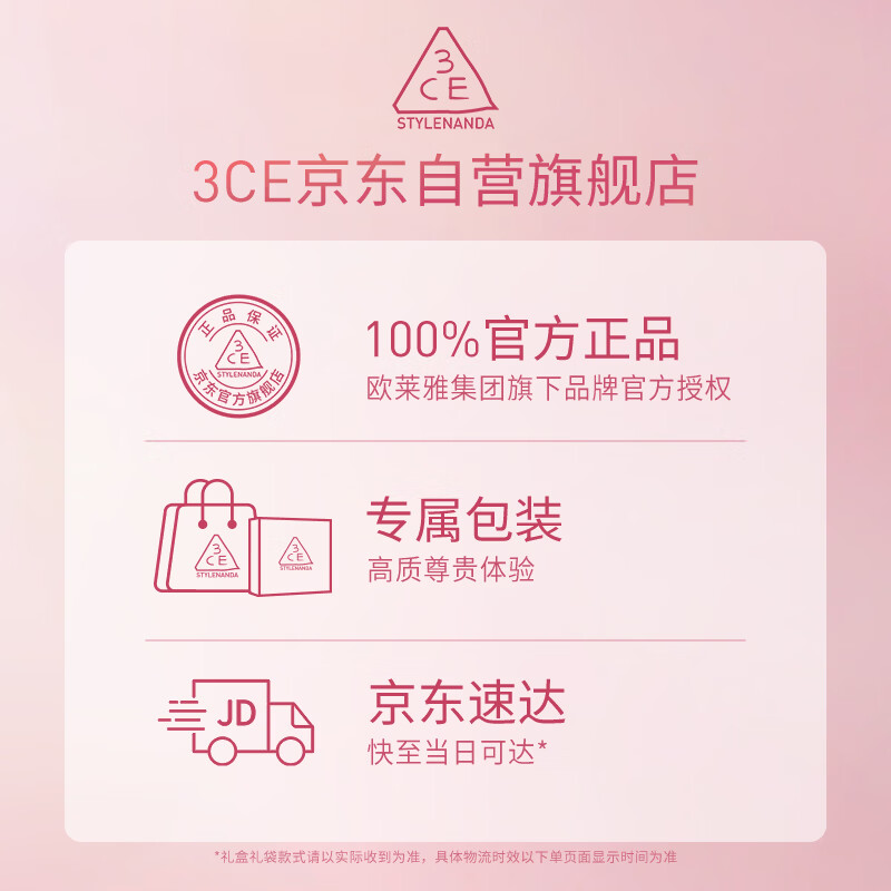 3ce Eye and Cheek Two-piece Set Eyeshadow Jiugongge Blush Peach Orange Set Birthday Gift New Year Gift for Girlfriend