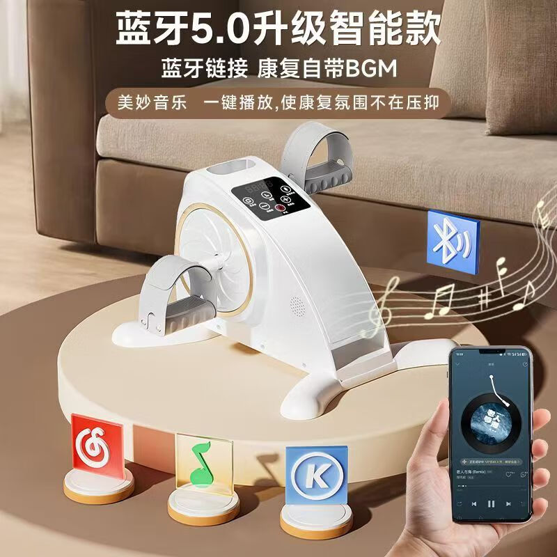 Shikanda Rehabilitation Training Bicycle Elderly Stroke Hemiplegia Leg Trainer Cerebral Infarction Upper and Lower Limbs Electric Rehabilitation Instrument Equipment Bed Special Active and Passive Rehabilitation Machine + Bilateral Comfort Protective Gear