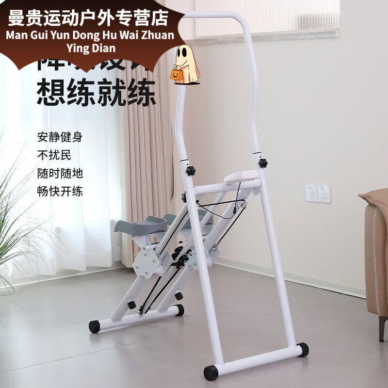NAOISKEY Naoski Stair Climber Multifunctional Home Sports and Fitness Equipment In-situ Stepper Climbing Mountain Climber Running Sports Equipment Six Upgraded Anti-Slip Thickened Pedal Home Stair Climber White