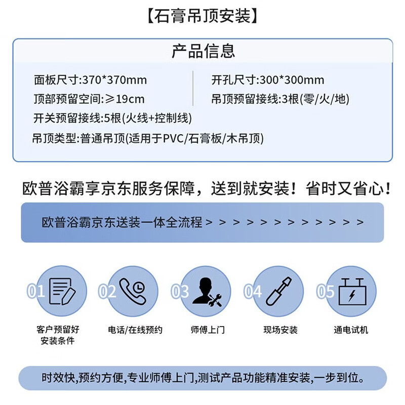 OPPLE Lighting Bath Heater Ordinary Ceiling Series Ready-to-Open Bath Heater Heating Lamp Lighting Exhaust Integrated Golden Years