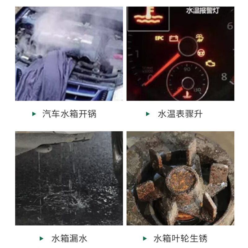 3T advanced water tank protective agent, water tank cooling protective agent, dredging, anti-boiling, anti-corrosion, anti-freezing, anti-aging maintenance 350ml advanced water tank protective agent 1 bottle