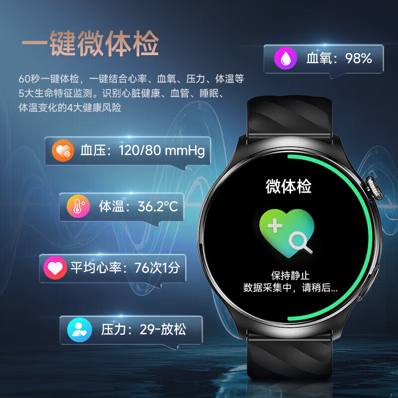 KPEP Medical Certification Blood Pressure Blood Sugar Blood Lipid Uric Acid ECG ECG Heart Rate Blood Oxygen Sleep Remote Care Offline Payment NFC Bluetooth Call Smart Health Watch
