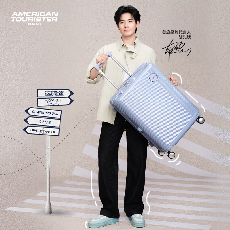 Mei travel suitcase 24-inch large-capacity trolley case travel password box Hu Xianxu's same style small lazy suitcase UA4 blue and purple