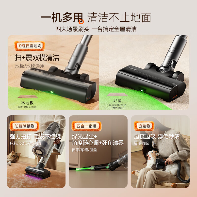 UWANT Vacuum Cleaner Sweeping Monk, same model as Vega, super powerful suction, self-cleaning, self-dust collection, full-chain anti-tangle, home wireless handheld sweeper without hair tangles