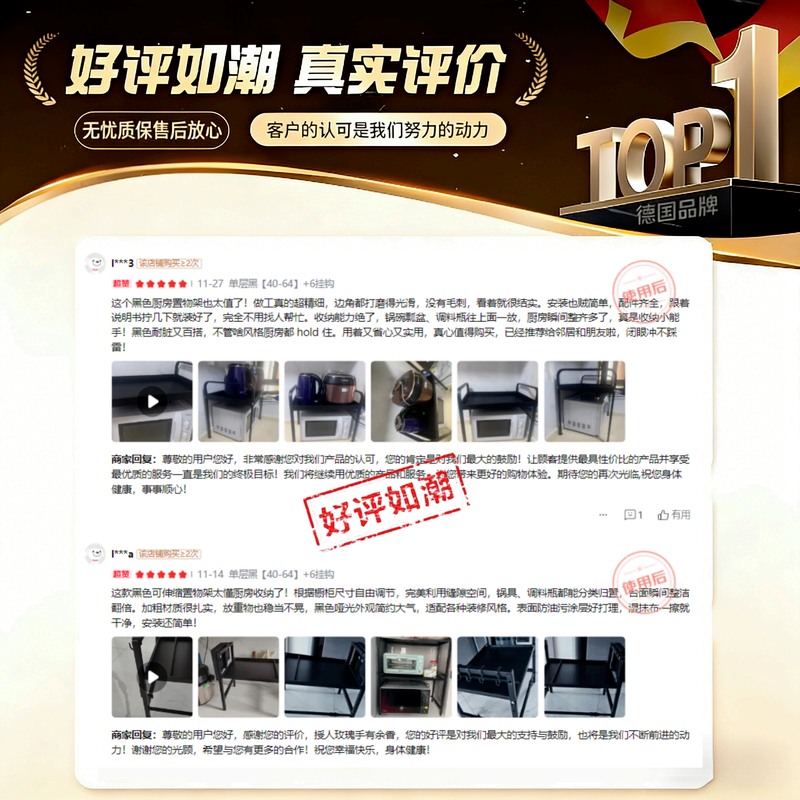 DEATKN German kitchen microwave storage rack retractable household double-layer oven rack countertop rice cooker storage rack single layer black 40-64 + chopping board rack + 6 hooks