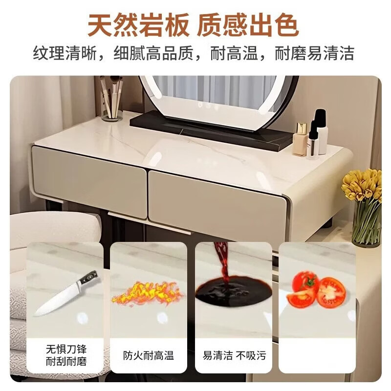 Shengxi Dressing Table Bedside Table Storage Storage Small Apartment Dressing Table One Modern Extremely Simple Light Luxurious Bedroom Dressing Table White 60cm Table Cabinet + Baby Chair + Rock Slab