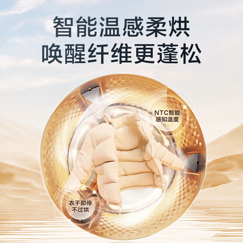 LittleSwan drum washing machine, fully automatic household large-capacity frequency conversion, flat screen, free inlay, mite and sterilization, high washing ratio, old for new, new V28T washing and drying, 1.21 washing ratio, washing and drying in one, 10kg