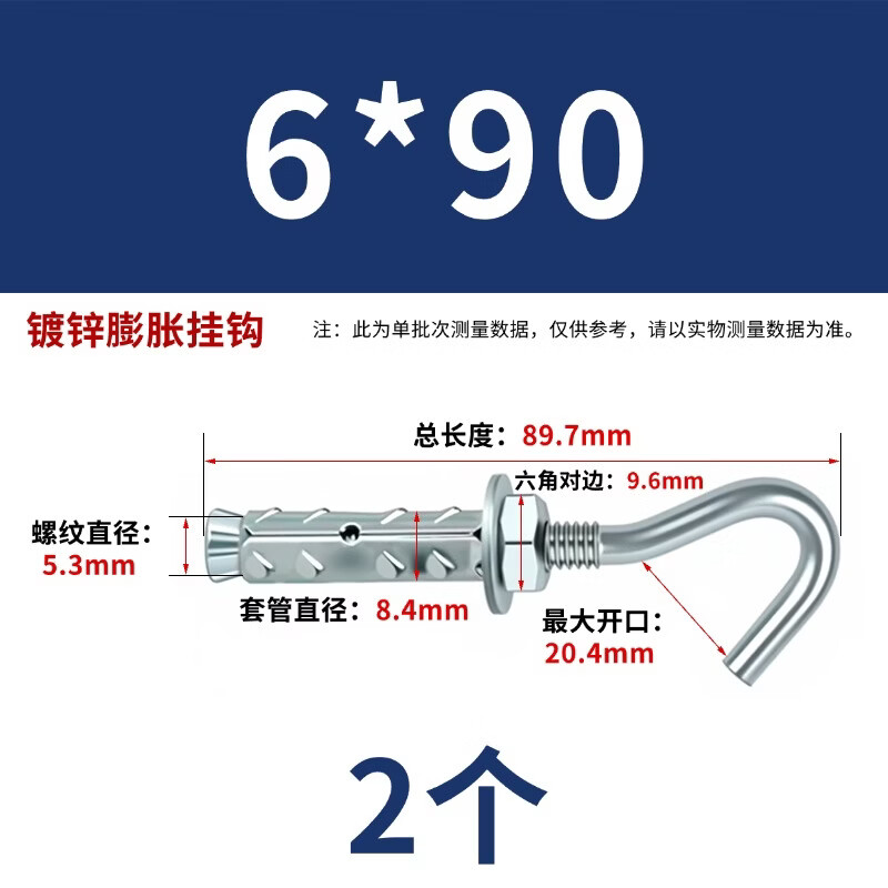 Wynn Shang Barbed Expansion Hook, Mountain Thorn Expansion Screw, Hollow Brick, Foam Brick, Lightweight Outdoor Fish Scale Pop-Up Light Hook, M6*90 2 pcs