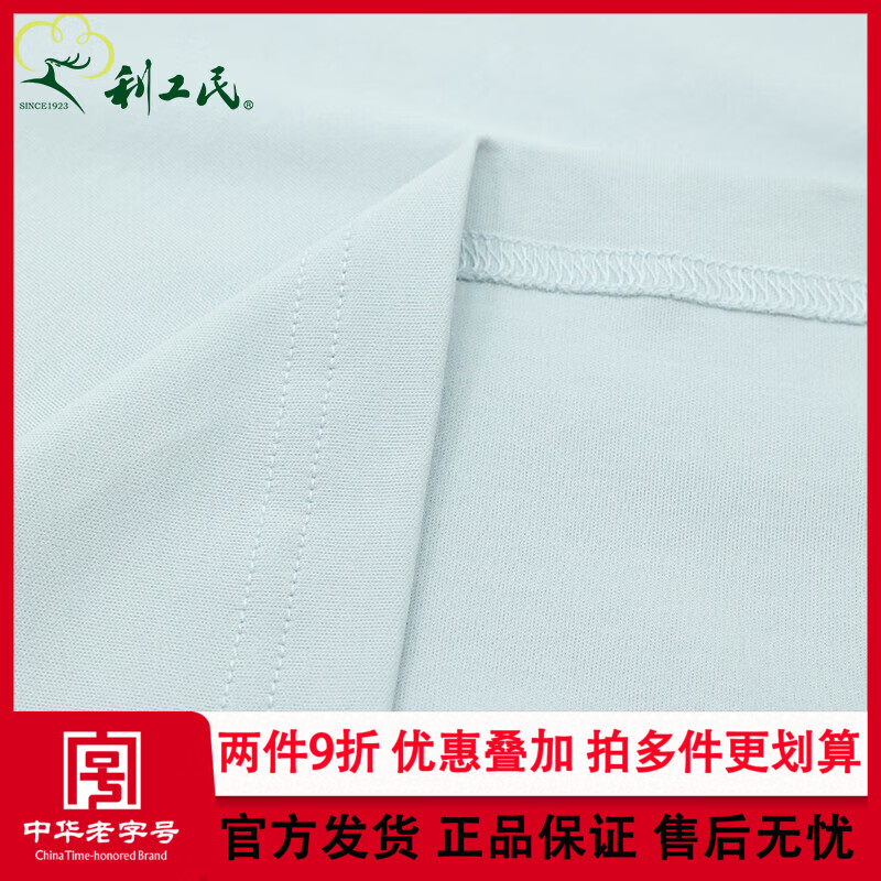 Ligongminlu brand high-quality pure cotton double-sided 100-count round neck men's short-sleeved T-shirt breathable cultural shirt solid color loose top white M (90)