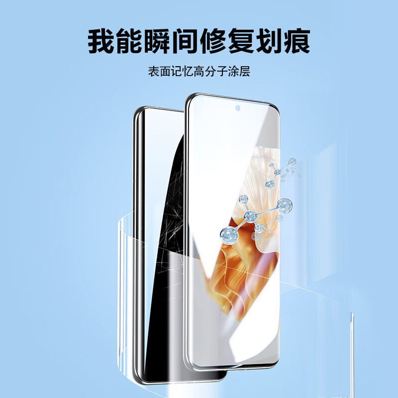 Flash Magic is suitable for Huawei p60 tempered film P60pro/Art mobile phone film HD curved screen full coverage upgrade anti-fingerprint anti-scratch and anti-fall mobile phone protective film P60/pro/Art curved invisible super smooth 2 pieces + artifact