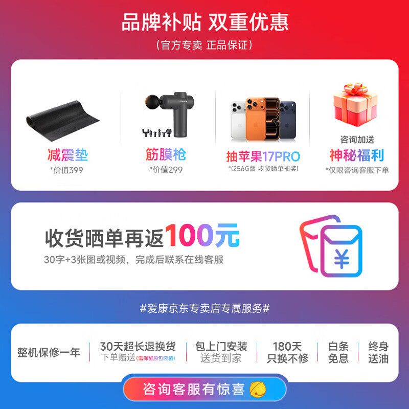 ICON rowing machine household smart resistance-adjustable magnetically controlled rowing machine fitness equipment indoor aerobics RW900/19425 smart upgrade-delivery package installation to get a fitness gift