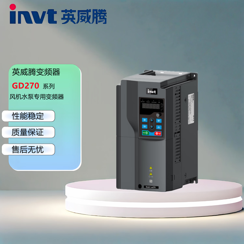INVT GD270-022-4 frequency converter for fans and water pumps GD270 series 22kW