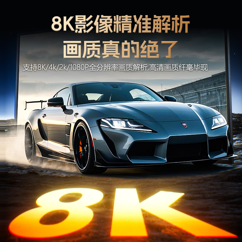 Pinsheng HDMI cable version 2.1 8K60Hz 4K240Hz high-definition video connection cable compatible with HDMI2.0 laptop connected to TV set-top box display projector 3 meters