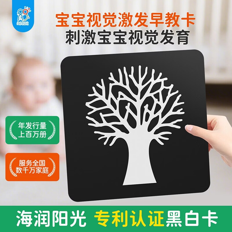 Black and white card newborn black and white card 2 + color card 2 classic version full 2 volumes 0-3 year old baby early education color card toddler brain development potential stimulation black and white card 6 month baby visual stimulation pursuit big card baby toy children's enlightenment cognitive card