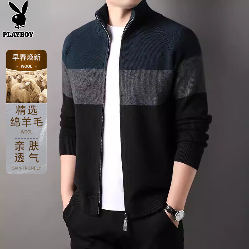 Playboy (PLAYBOY) men's knitted cardigan jacket spring and autumn new stand-up collar cardigan sweater for middle-aged and young people casual sweater jacket warm top light gray Y1717 XL 175