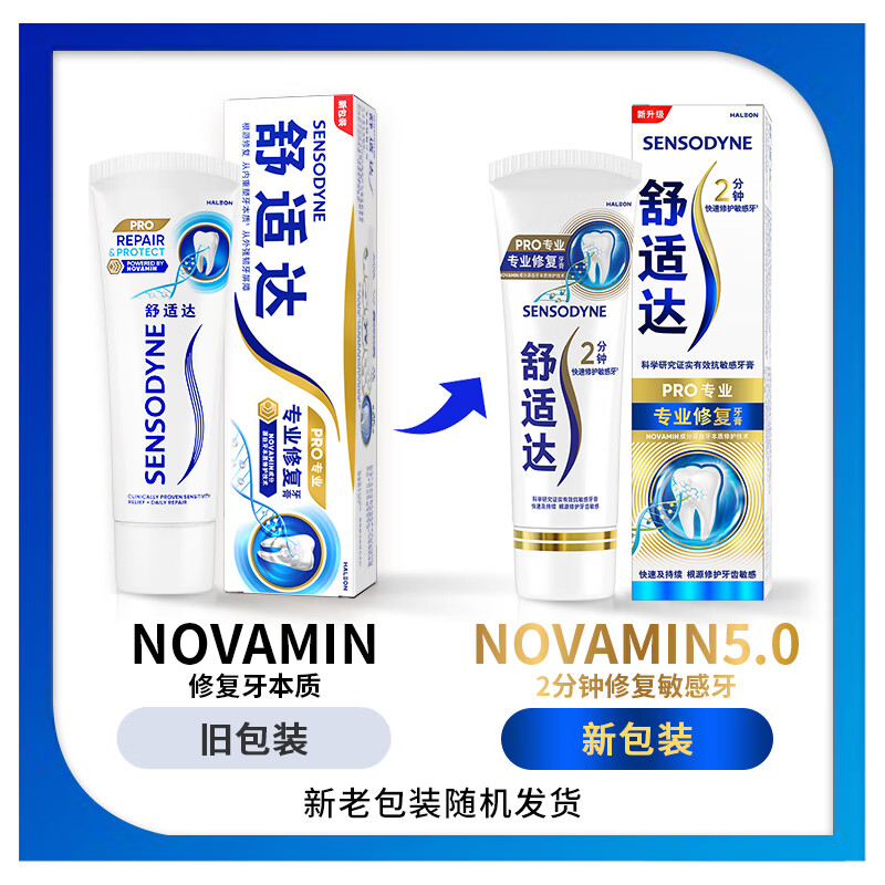 Sensodyne Professional Repair Anti-Sensitive Repair Toothpaste 90gNovaMin Technology New and Old Packaging Randomly Delivered by Jingdong Self-operated