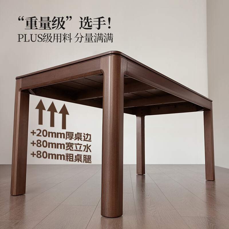 CHEERS all solid wood dining table and chairs home black walnut color rectangular dining table 2026 new CT1008 walnut color 1.4m