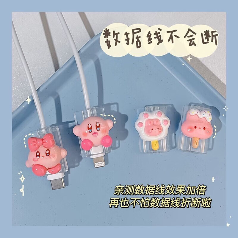 Charger protective cover for Apple Android phone, new cute data cable protection, anti-breakage, iphone15/14promax, Huawei mate60/50vivo, Xiaomi oppo, cinnamon dog two-piece set, USB+Type-C interface